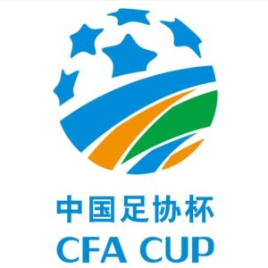 kaiyun-足协杯5日抽签海港泰山半区回避 连蓉造强强对话？