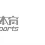 郑钦文取关功勋教练里巴，师徒关系再生变数？